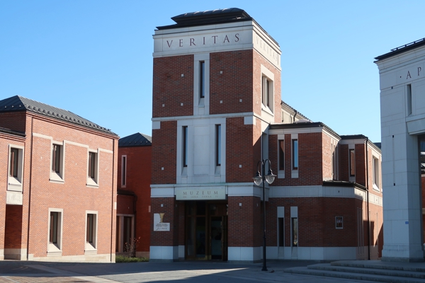 Muzeum Archidiecezjalne Ojca Świętego Jana Pawła II w Krakowie-Łagiewnikach